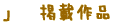 �v�@�f�ڍ�i